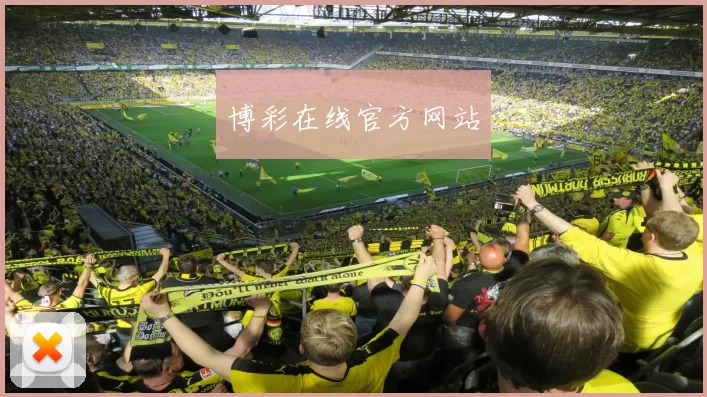 博彩在线官方网站